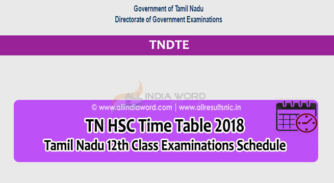 Check online Tamil Nadu Class 12th Board exam result for 2018 